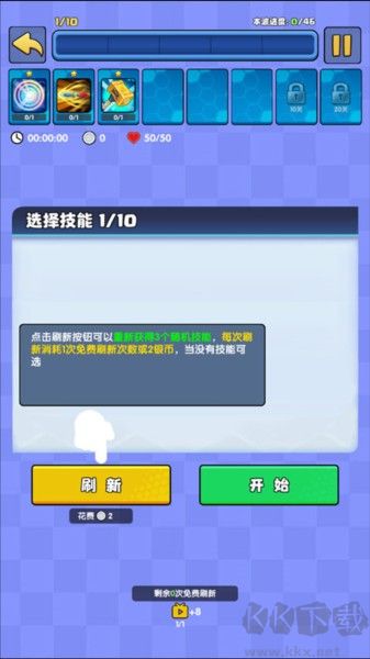 我只是一个球