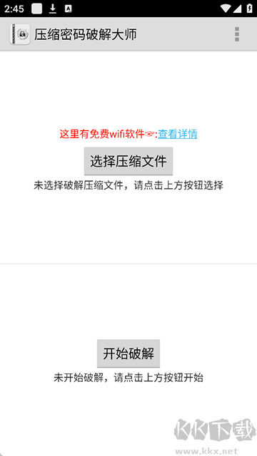 FastReader