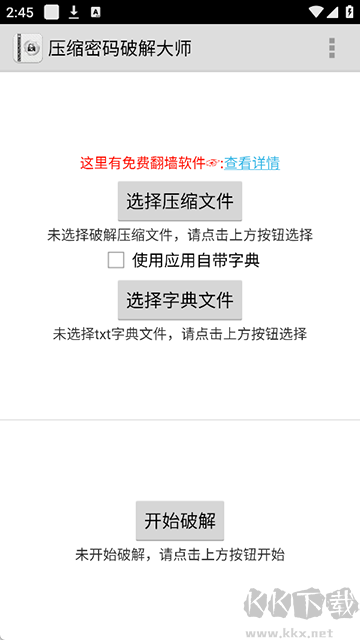 FastReader