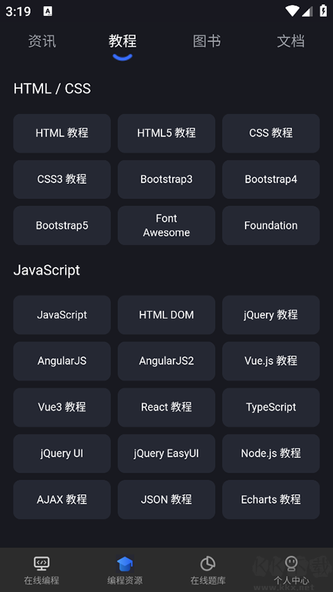 Anycodes在线编程
