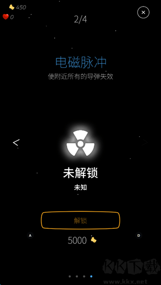 太空两分钟 V2.3.1