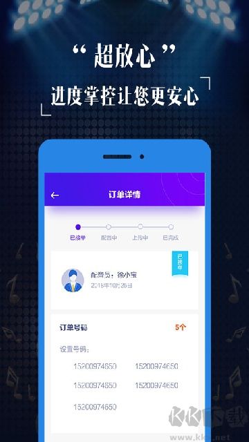 彩铃定制