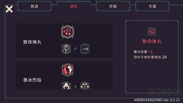 黎明前20分钟(20 Minutes Till Dawn)