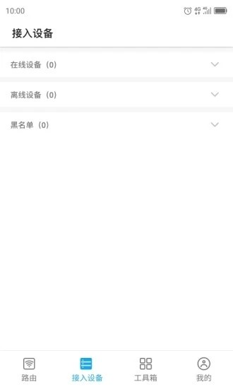 中兴ztelink