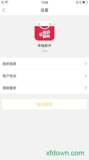 幸福蓟州外卖平台
