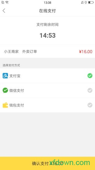 幸福蓟州外卖平台