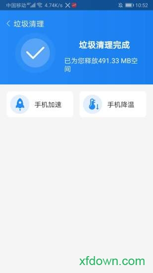闪电优化大师