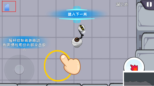 机器链击