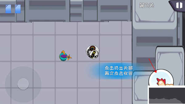 机器链击