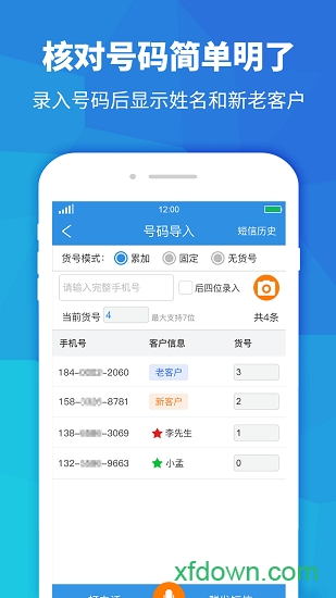查查快递
