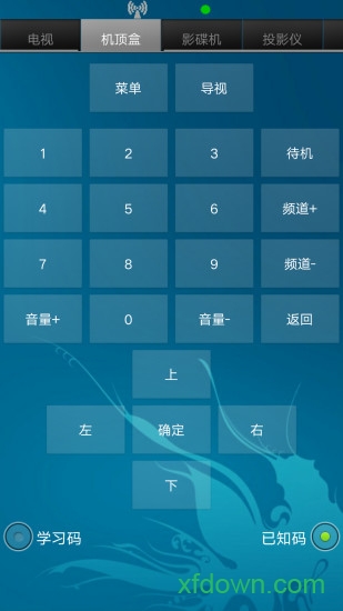 家电遥控器