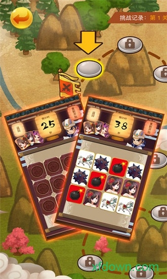 三国欢乐卡牌