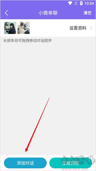 做个截图