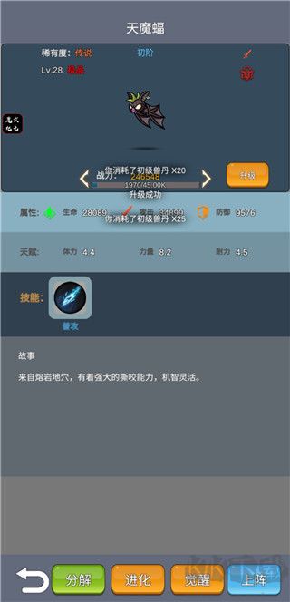 炽焰之心秘境