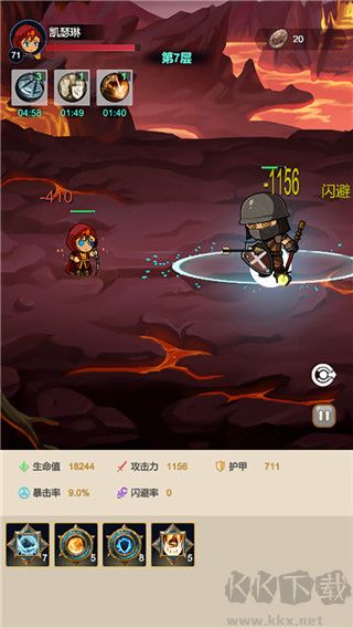炽焰之心秘境