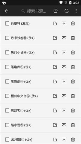 山丘阅读器官网版下载