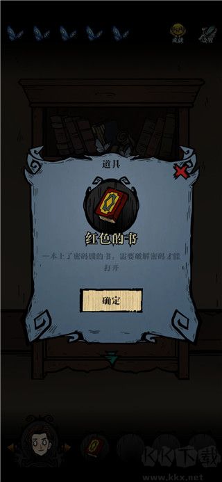 沃姆斯传说午夜新娘