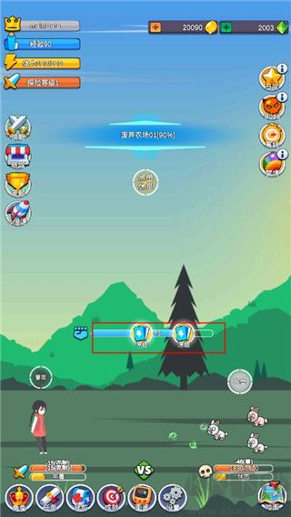 小小探险队