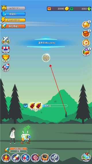 小小探险队