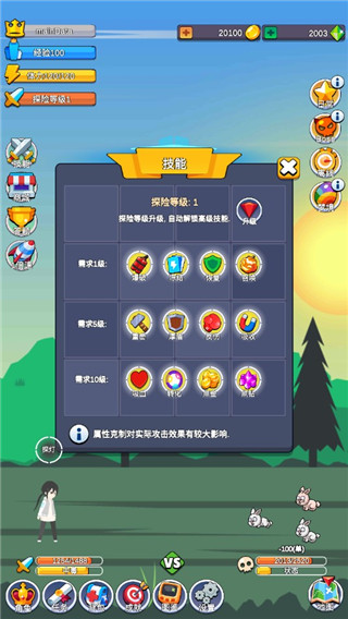 小小探险队