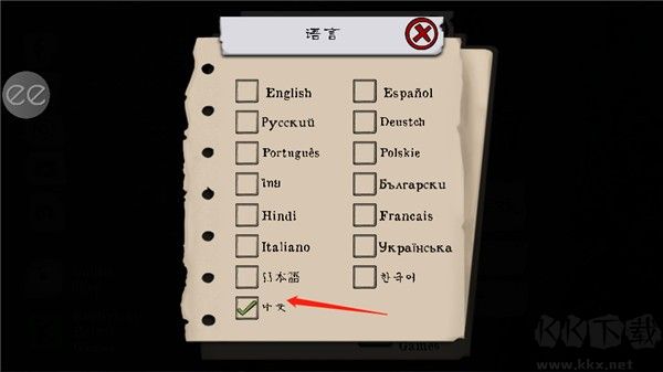 屠夫先生2