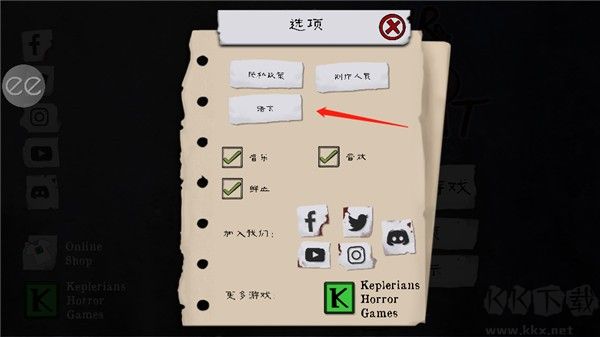 屠夫先生2