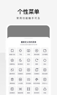 360极速浏览器安卓版