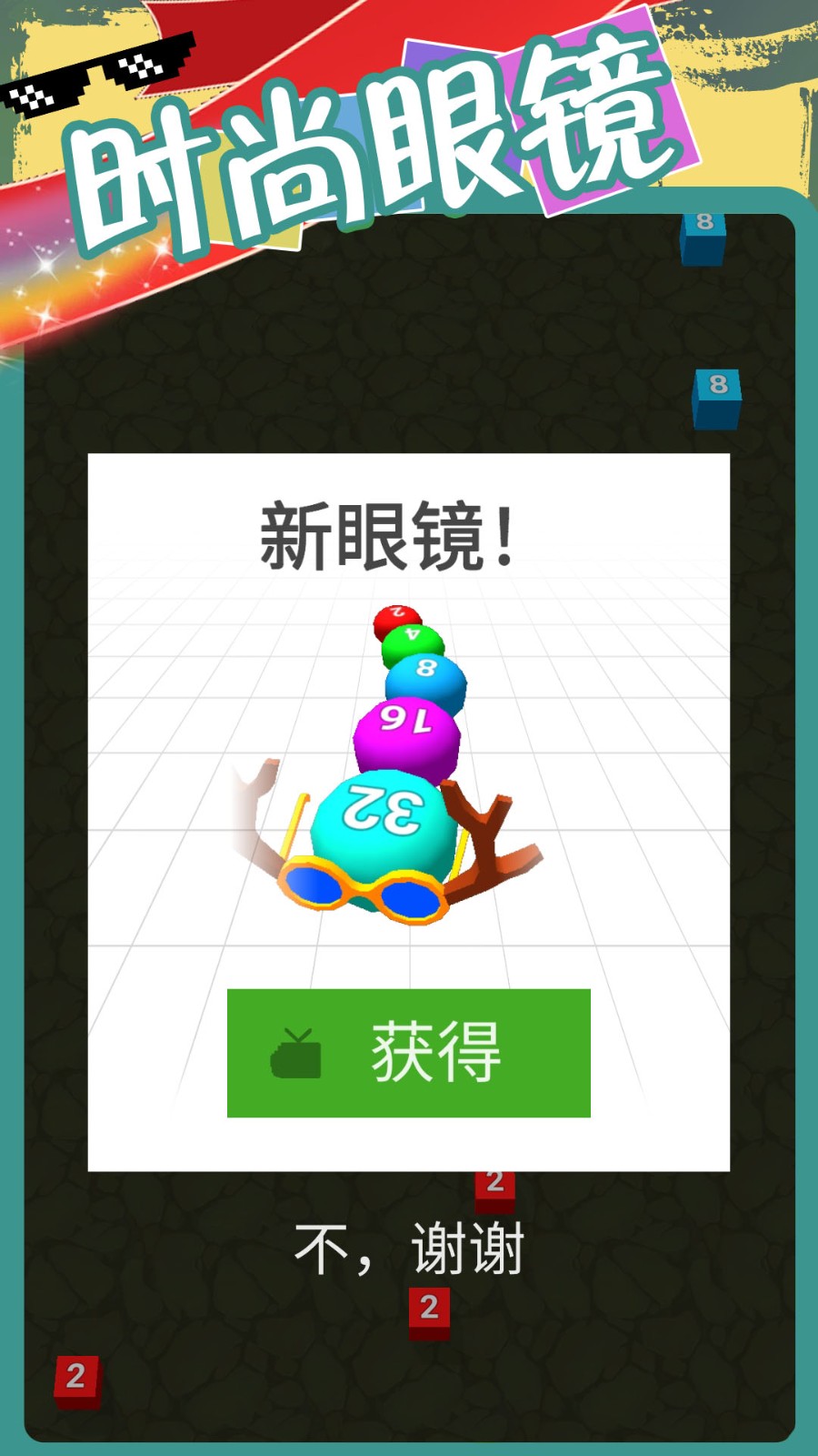 超级