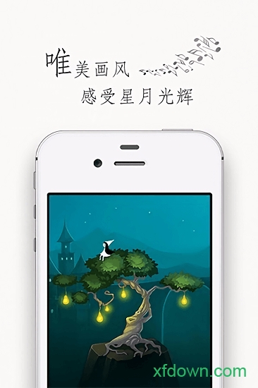 梦中旅人
