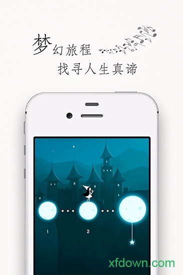 梦中旅人