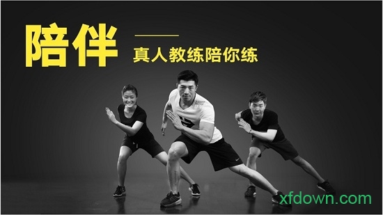 即刻运动电视客户端 即刻运动tv版