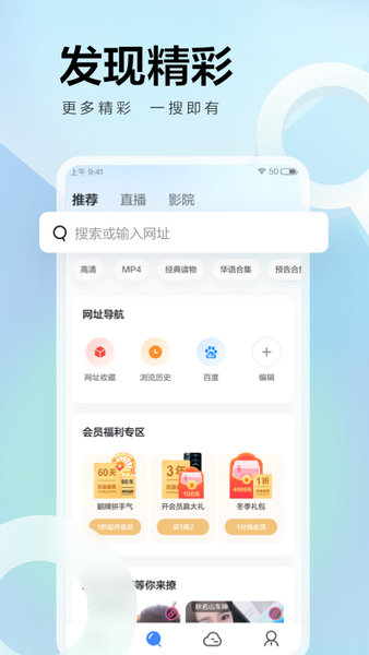 迅雷5.8