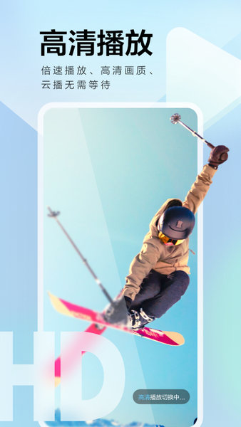 迅雷5.8