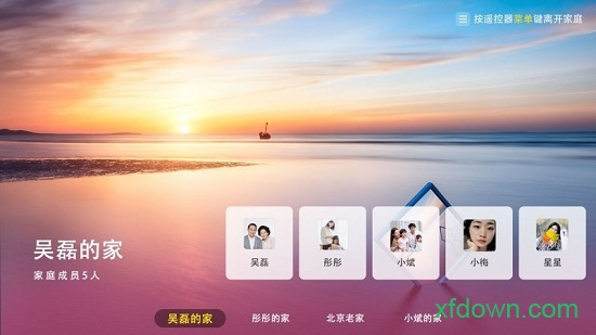 每家相册