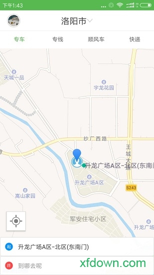 一道约车软件