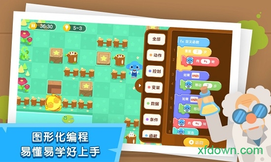 小象编程app下载