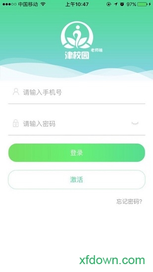 津校园教师端app下载