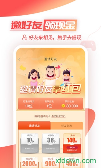 电竞头条
