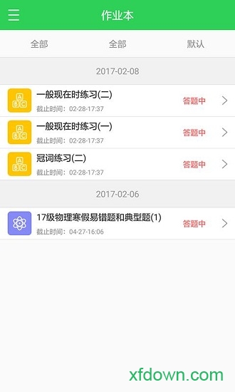 点点作业