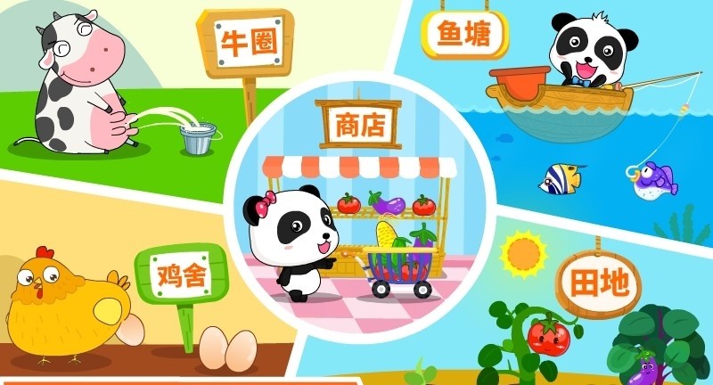 宝宝巴士宝宝学数字