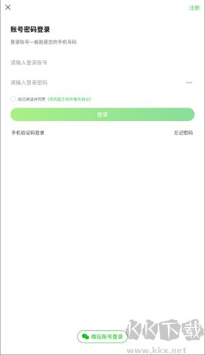 南风医生