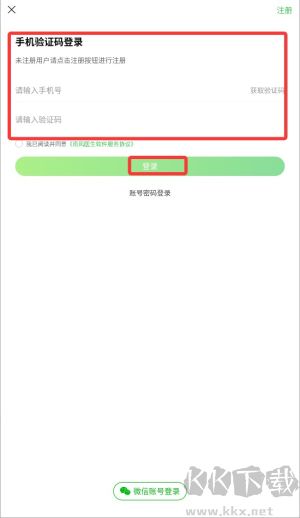 南风医生