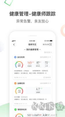南风医生