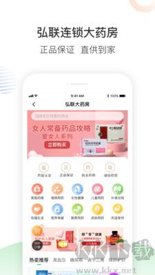 南风医生