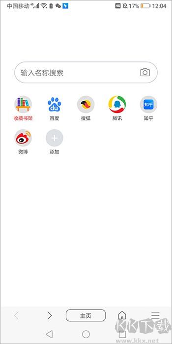 阅站app