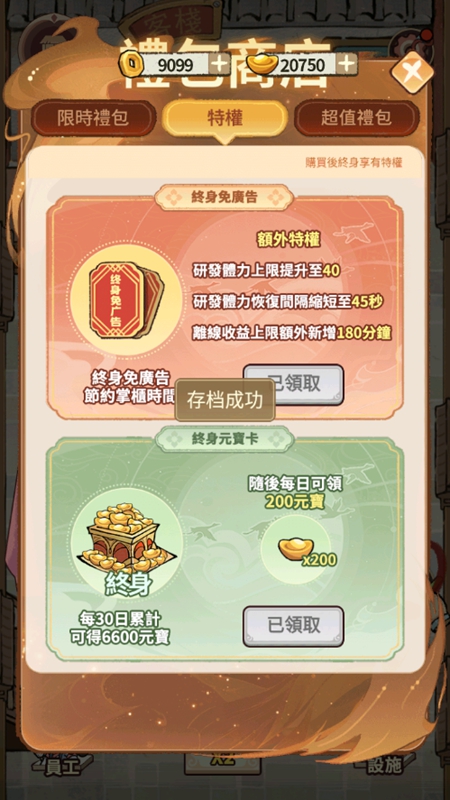 我在江南开客栈