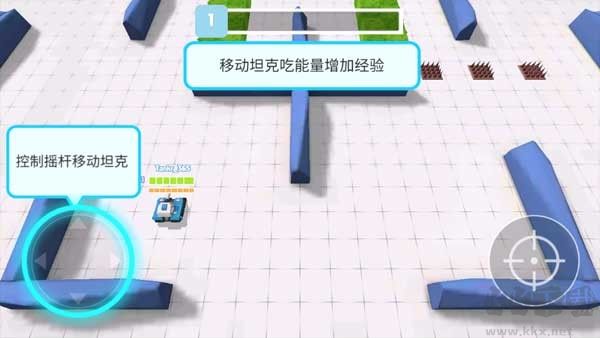 坦克进化大作战