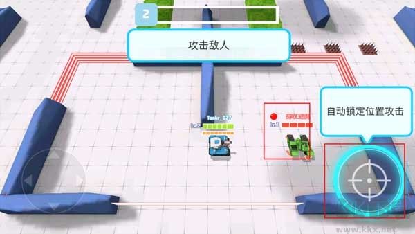 坦克进化大作战