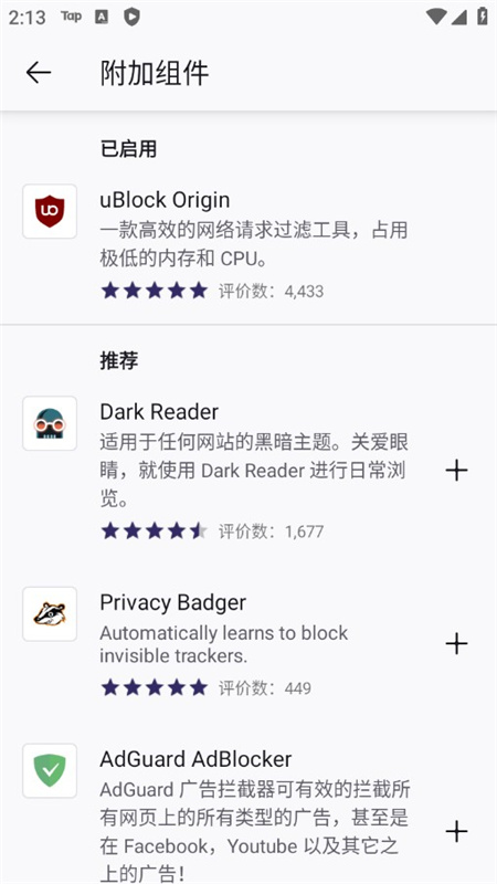 Firefox火狐浏览器美国版