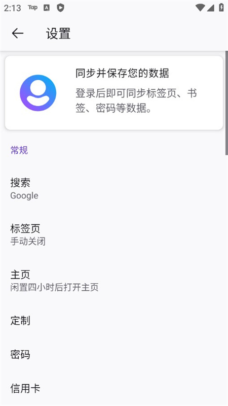 Firefox火狐浏览器美国版